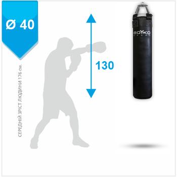 Мішок боксерський BS - циліндричний ПВХ 130х40 cm на 4 пружинах L22 з обертовим диском