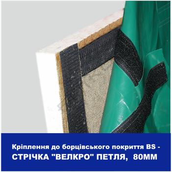 Кріплення до борцівського покриття BS - стрічка 