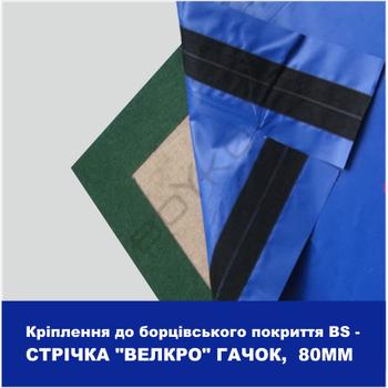 Кріплення до борцівського покриття BS - стрічка 