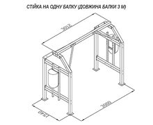 Стійка BS - БОКСЕРСЬКИЙ КОМПЛЕКС з верхньою балкою довжиною 3м.