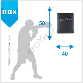 Подушка настінна BS - Пряма,ПВХ, 50х40х18см