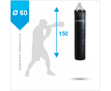 Мішок боксерський BS - циліндричний ПВХ 150х60 cm на 8 ланцюгах М6 з обертовим диском