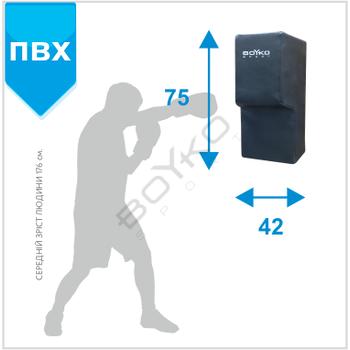 Подушка настінна BS - Аперкотна пряма,ПВХ, 75х42х30см