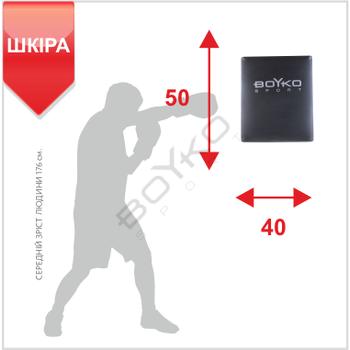 Подушка настінна BS - Пряма, шкіряна, 50х40х18см
