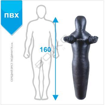 Манекен для боротьби BS - силует, нерухомі руки, ПВХ, чорний, р.160см
