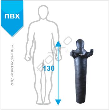 Манекен для боротьби BS - рівний, нерухомі руки, ПВХ, чорний, р.130см