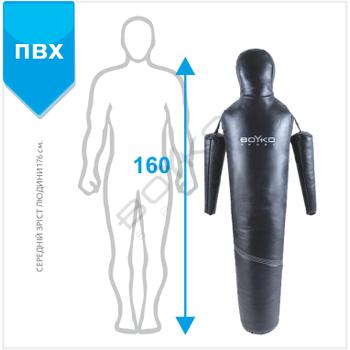 Манекен для боротьби BS - рівний, рухомі руки, ПВХ,чорний, р.160см