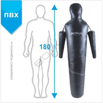 Манекен для боротьби BS - рівний, рухомі руки, ПВХ,чорний, р.180см