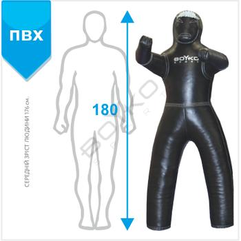 Манекен для боротьби BS - з ногами,ПВХ, нерухомі руки, чорний, р.180см