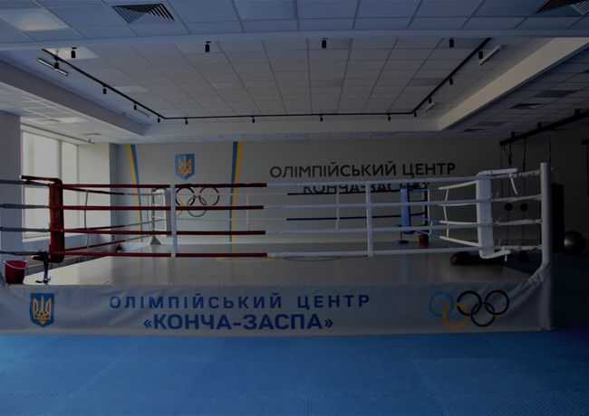 ЕЛІТ продукція від «Бойко-Cпорт» для тренування Олімпійських чемпіонів
