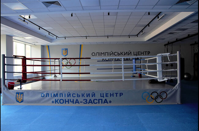 Олімпійський Центр Конча-Заспа