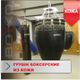 Боксерські груші з ремінної шкіри 3-4мм