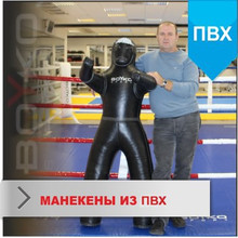 Копия ПВХ 950-1100гр/м2