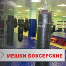 Мішки ремінна шкіра 3-4мм