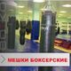 Мішки ремінна шкіра 3-4мм