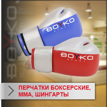 Рукавички