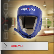 Шоломи