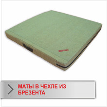 Мати спортивні в чохлі