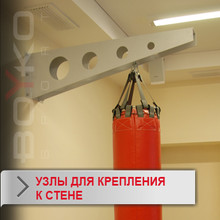 Кріплення до стіни