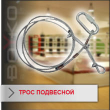 Вузли кріплення підвісні